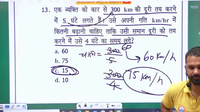 SSC GD MATH || Complete Chapter Time & Distance || | SSC GD 2021 | SSC GD Maths Marathon | смотреть онлайн