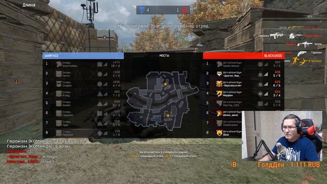 Warface Пираний Скифы набор в клан кв рм ну и так далее ага))) смотреть онлайн