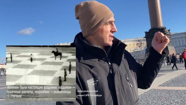 Здесь вершилась история. Дворцовая площадь, Зимний дворец. смотреть онлайн
