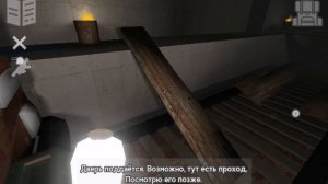 Бункер 21 прохождение другого мира.