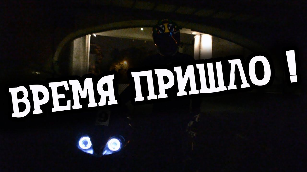 MotoNinja. СНОВА В ДЕЛЕ! Трейлер 2018 смотреть онлайн