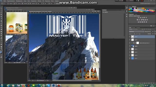 Календарь Мастер Торгmp4 смотреть онлайн