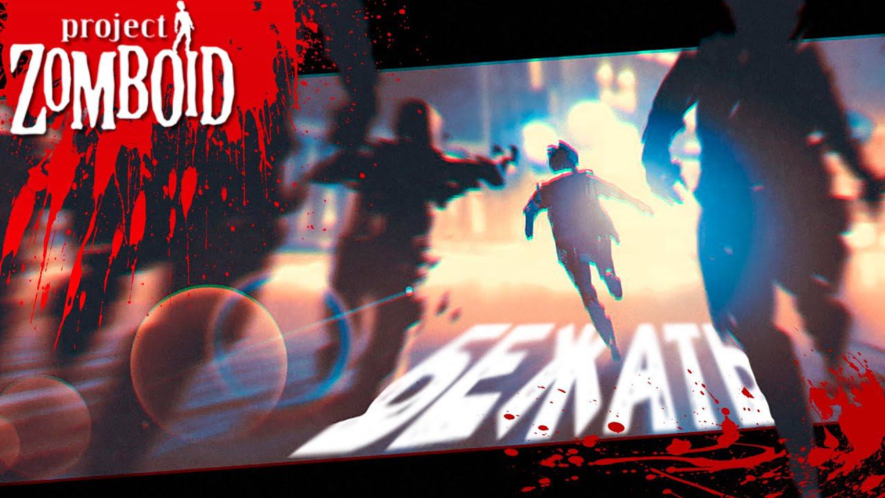 Бросил ВСЕХ чтобы Выжить (Project Zomboid) смотреть онлайн