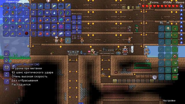 Terraria с модами! 13 - Армия гоблинов и грандиозные планы!