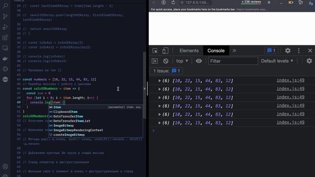 JavaScript. Урок 0.6. Массивы в JavaScript смотреть онлайн