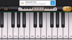 Мелодия Ибрагима на пианино