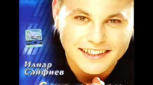 .ИЛЬНАР САЙФИЕВ,.mp4