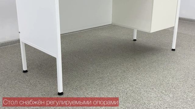 СТОЛ ЛАБОРАТОРНЫЙ СЛБ-НД-ЗК-176 смотреть онлайн