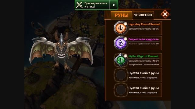 VOD Aibrean, 22 уровень, пара слов о новом охотнике. War Dragons, SpringVeil 2018. смотреть онлайн