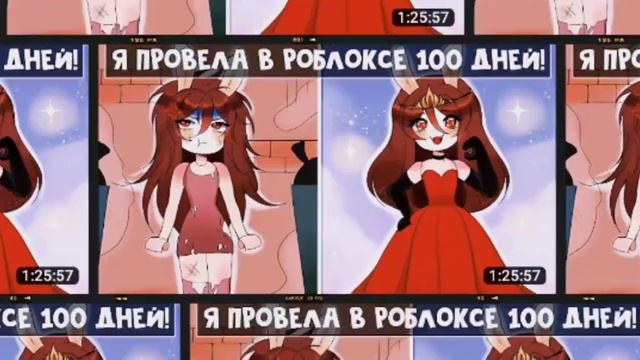 блин могла зделать лучше просто только проснулась вот незнаю на сколько баллов ну дето 6/10хах смотреть онлайн
