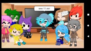 реакция 13 карт на своих детей/ау