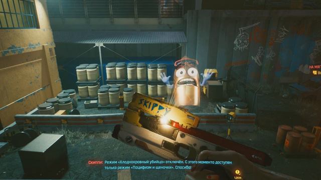 Cyberpunk 2077 - Skippy, лучший пистолет, который я встречал в играх  ^_^