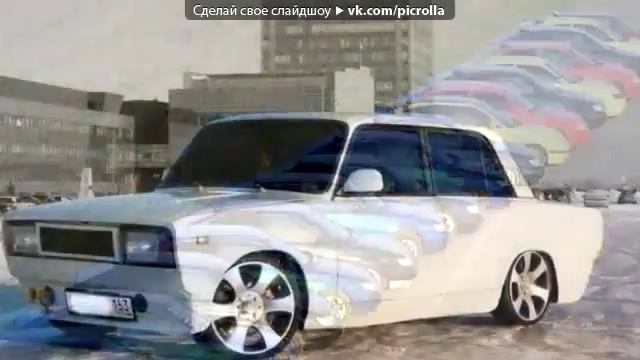 Со стены Низкий Таз Радует Глаз под музыку даги !)) Приора по городу тихо ползет, качует )) смотреть онлайн