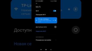 Xiaomi Redmi 9. wi-fi работает, но нет интернета, нашёл решение проблемы..mp4