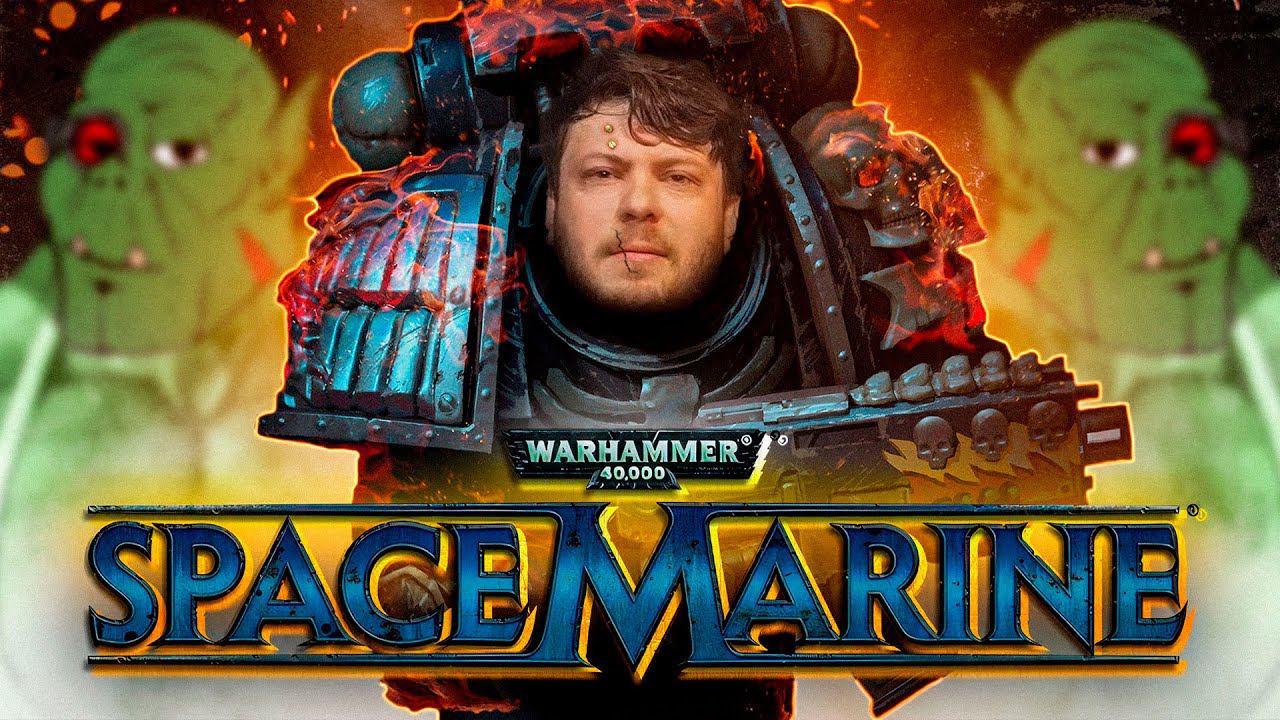 Что такое Warhammer 40000: Space Marine смотреть онлайн