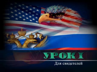 Бесценный доллар 2 смотреть онлайн