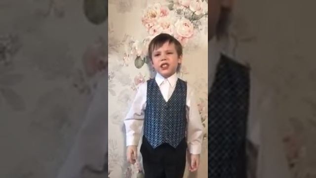 Буриков Макар 4 года МБДОУ ДСОВ 76 стихотворение " Мальчик из села Поповка" смотреть онлайн