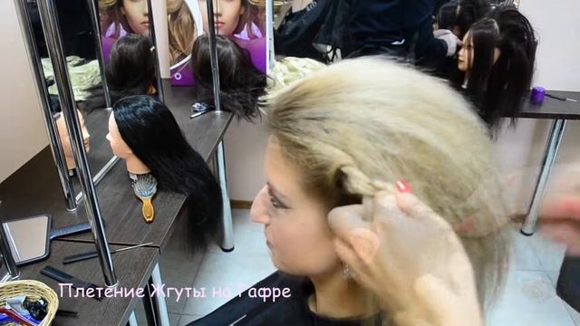 плетение жгуты смотреть онлайн