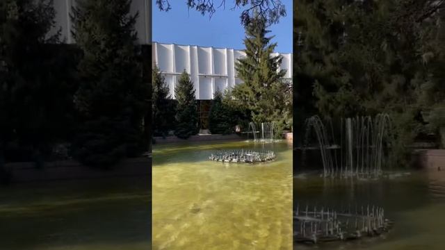 Almaty. Любимый город Алматы. Осень в южном городе. Фонтаны возле театра Лермонтова. Kazakhstan смотреть онлайн