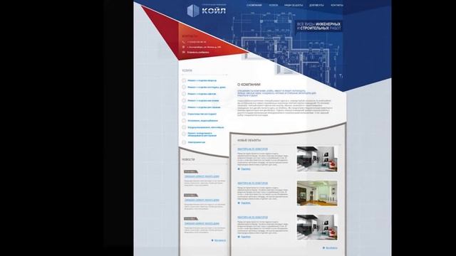 Портфолио - Создание корпоративных сайтов смотреть онлайн