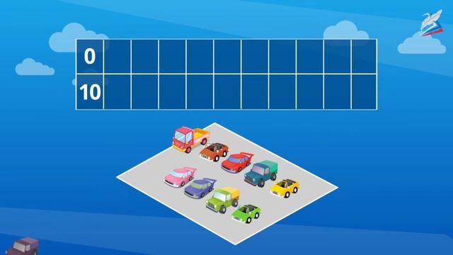 1 класс числа от 11 до 20