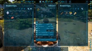 Карбонемис (Carbonemys) в АРК. Лучший обзор: приручение, разведение и способности черепахи в ark.