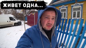 Навестил соседку |Первая прививка