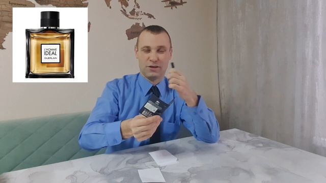 Lacoste L'homme послушаем...