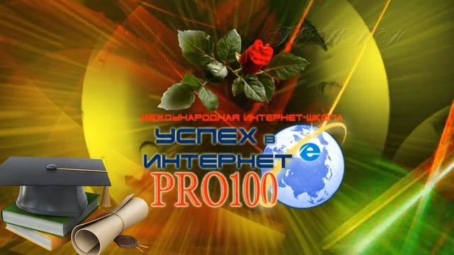 С днем рождения, школа смотреть онлайн