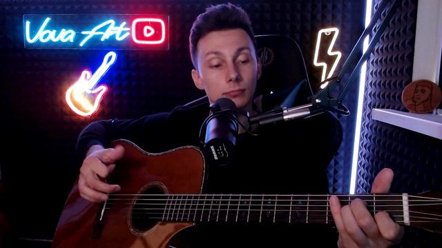 ЯК грати пісню ВРАЖЕ на гітарі БЕЗ баре (РОЗБІР VovaArt)