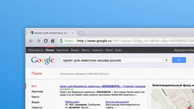 Google Chrome - Котёнок смотреть онлайн
