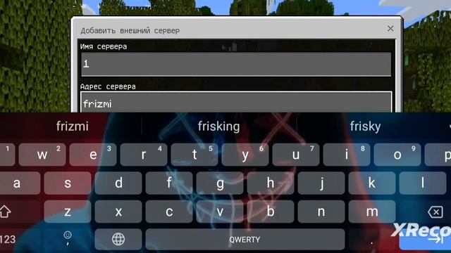 как зайти на Frizmine.ru