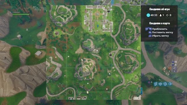 ИЩИТЕ МЕЖДУ АВТОЗАПРАВКОЙ, ФУТБОЛЬНЫМ ПОЛЕМ И ГОРОЙ  | FORTNITE