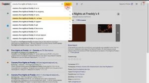 как скачать five Nights at freddy на пк тутор