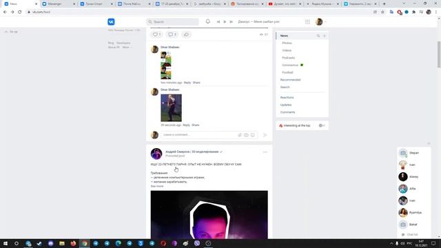 Как добавить загруженное изображение в сохраненки VK смотреть онлайн