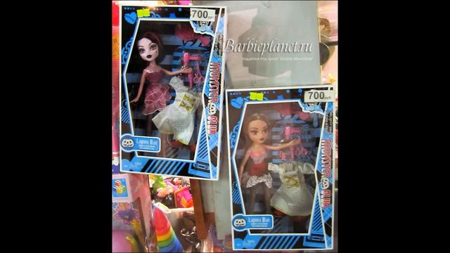 монстр хай подделки смотреть онлайн