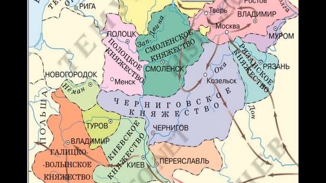 Видеоурок "Южные и юго-западные княжества" смотреть онлайн