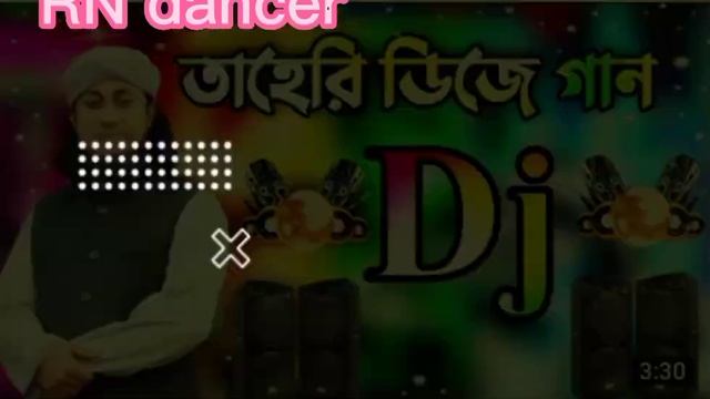 Dj Bangla song dance video new Rn dance video new dj dj song. তাহারি ডিজে গানে নাচ смотреть онлайн