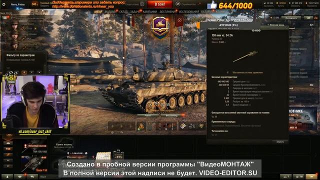 ДЕТСКИЙ ВОСТОРГ Near_You/ Первый комментарий от БАТИ Ю про новогодние наступление!!! смотреть онлайн