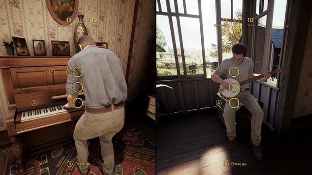 A Way Out - In Sync / На одной волне смотреть онлайн