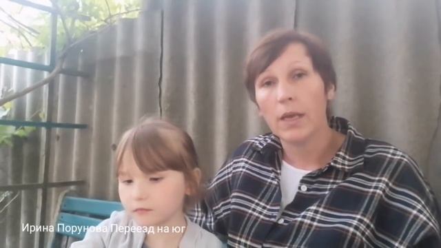 Подготовка к покупке дома в Краснодарском крае, экономия денег и времени. смотреть онлайн