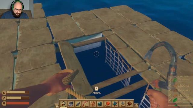 RAFT// Прохождение// БОЛЬШАЯ СТРОЙКА #8 смотреть онлайн
