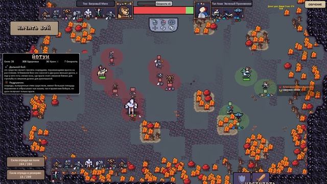 Hero's Hour - Герои в пиксельной обёртке с боями в реальном времени! Heros Hour обзор игры на стрим