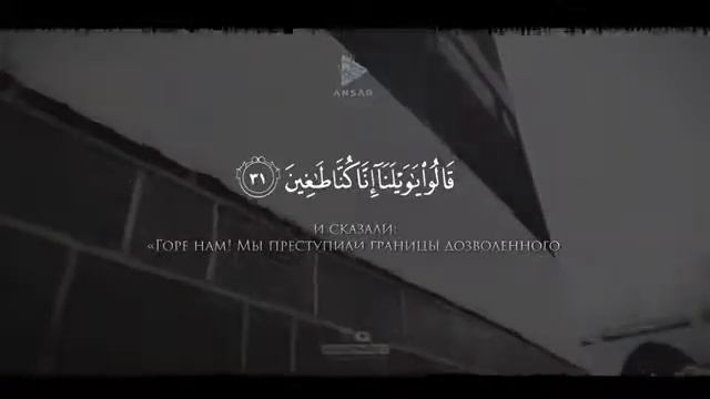 Как же прекрасно коран смотреть онлайн