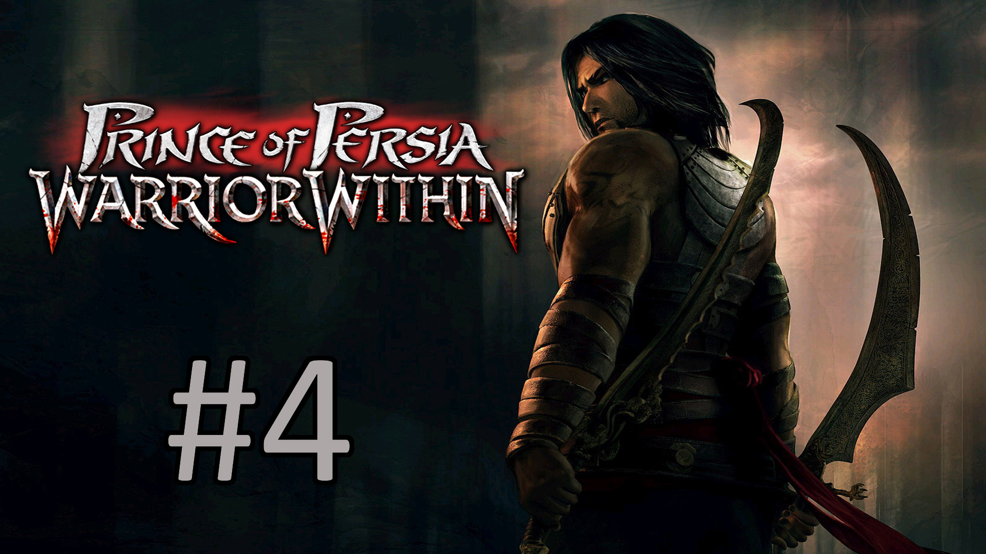 Прохождение Prince of Persia: Warrior Within - Часть 4