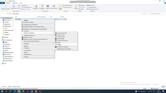 Способы разработки веб-сайтов. HTML 10 класс смотреть онлайн