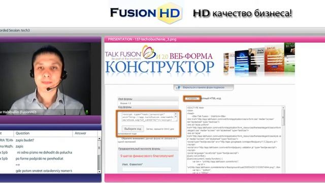 Техобучение 3 от Fusion HD- Видеогазеты ч.1 смотреть онлайн