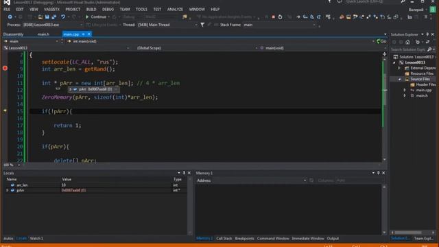 С++ Динамические Массивы смотреть онлайн