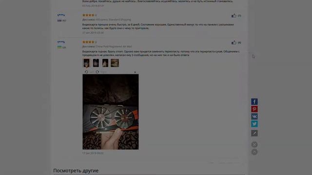 gtx 950 бюджетная видеокарта с али... смотреть онлайн