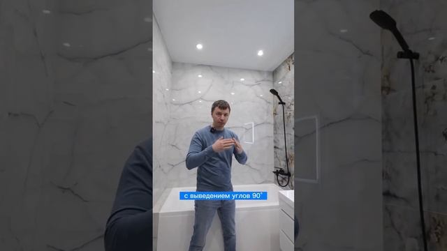 Как сделать красивый и качественный шов перехода между ванной и плиткой? #ремонтстайл #ремонт смотреть онлайн